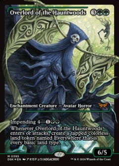 Overlord of the Hauntwoods Duskmourn- House of Horror Japan Showcase Art